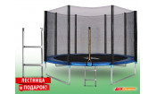 Батут StartLine Fitness 12 футов (366 см) с внешней сеткой и лестницей